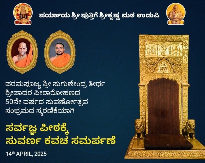 WhatsApp Image 2025-04-13 at 17.58.21_9b23ed14