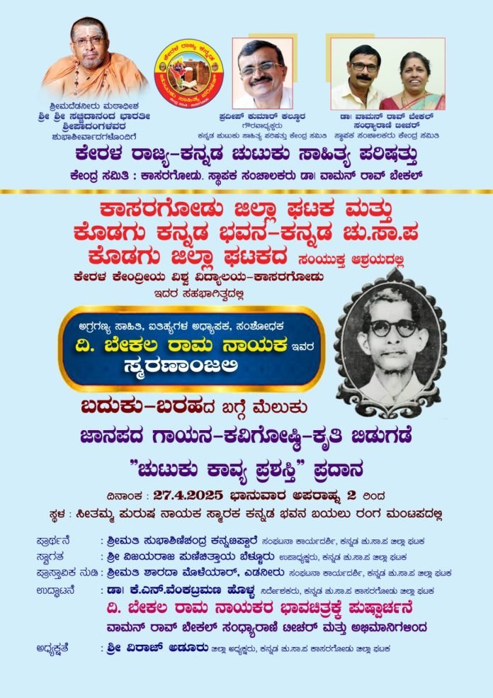 WhatsApp Image 2025-04-23 at 11.11.01_81d32d7f