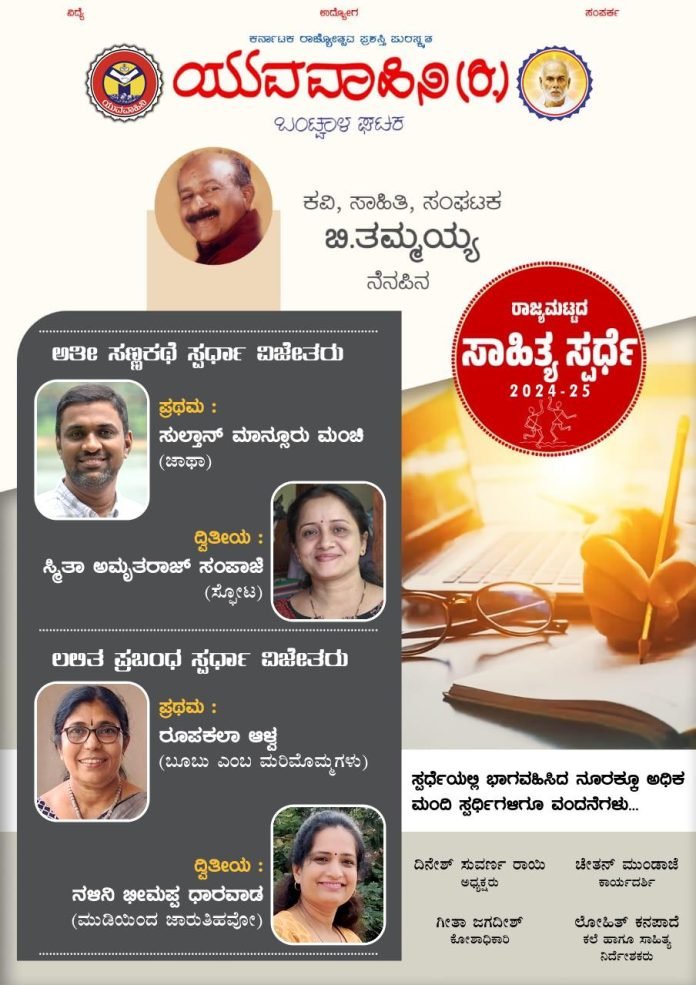 WhatsApp Image 2025-06-16 at 17.02.11_15405bac