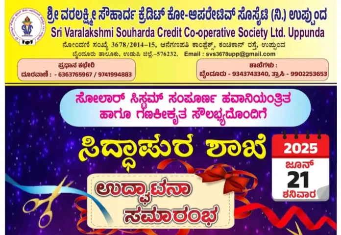 WhatsApp Image 2025-06-19 at 14.36.30_7621b433