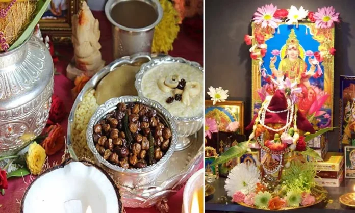 987319-varalakshmi-vratam-2020