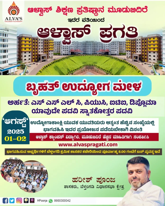 WhatsApp Image 2025-07-31 at 17.23.42_fb176f88