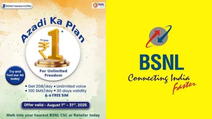 BSNL-Azadi-ka-Plan-BSNL-₹1-recharge