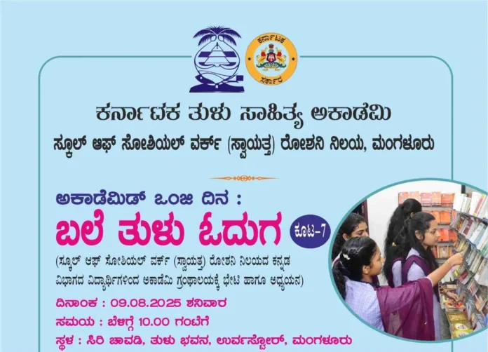 WhatsApp Image 2025-08-07 at 16.48.45_b842e6eb