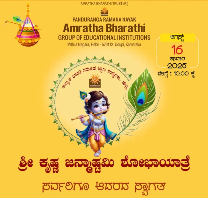 WhatsApp Image 2025-08-11 at 17.14.28_be2f299b