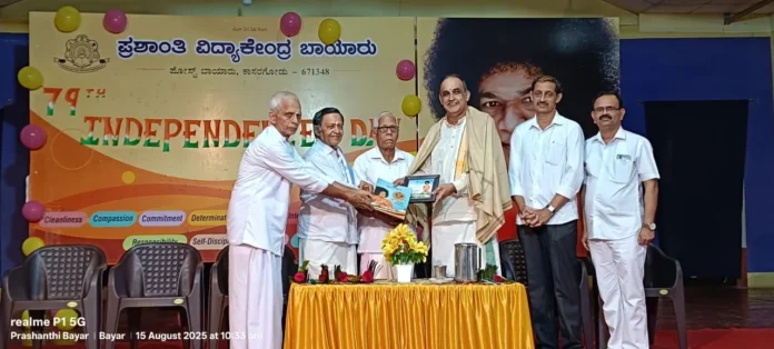 WhatsApp Image 2025-08-15 at 3.00.06 PM