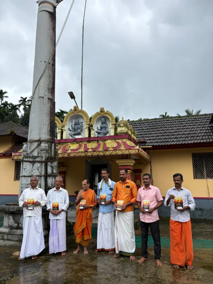 WhatsApp Image 2025-08-16 at 15.30.58_c8a237a5