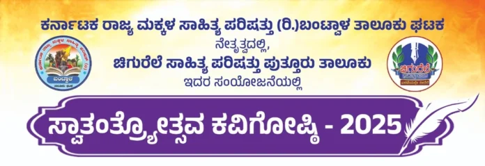 WhatsApp Image 2025-08-20 at 12.13.13_a94b59c6