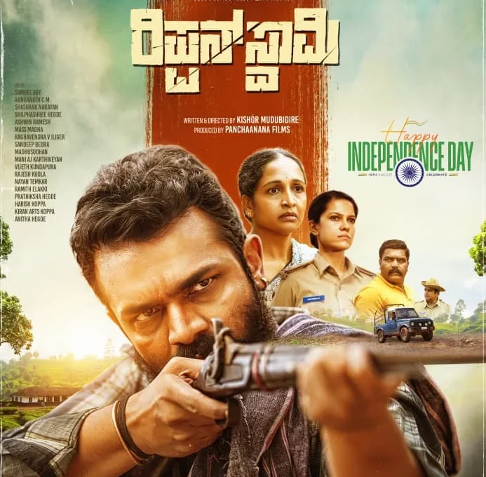 WhatsApp Image 2025-08-21 at 10.22.29_e32a3175