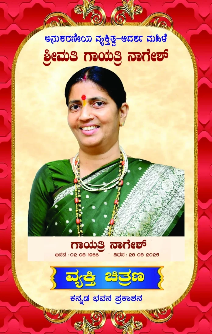 WhatsApp Image 2025-09-07 at 05.56.22_70ef7e45