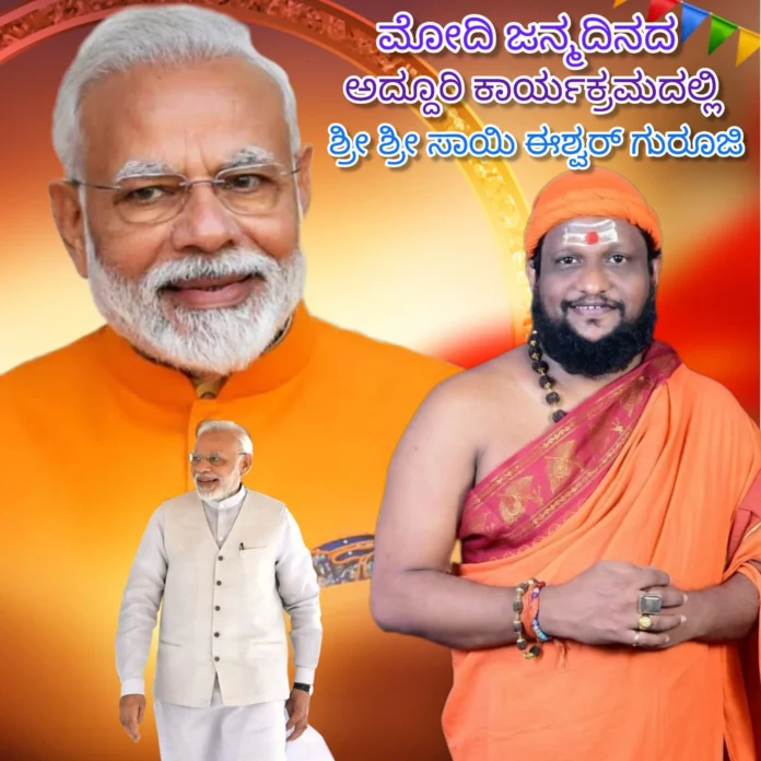 WhatsApp Image 2025-09-12 at 16.11.54_949aa139