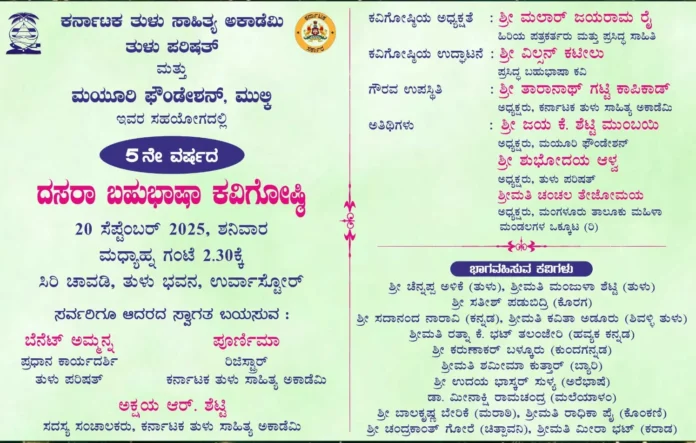 WhatsApp Image 2025-09-18 at 15.57.19_36ba7b7f