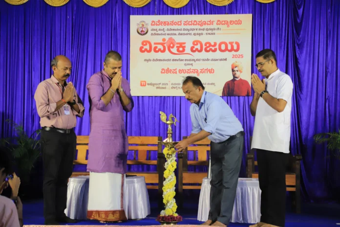 1 viveka vijaya inauguration 2025