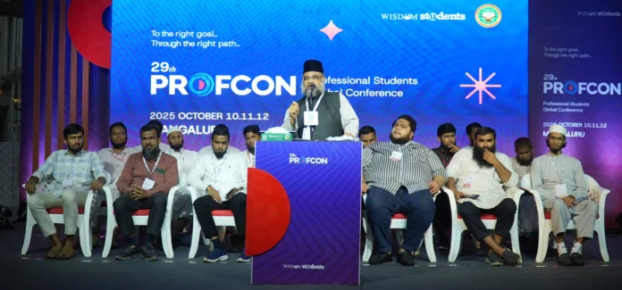 29th PROFCON - Inauguration - Sheikh Abdusalam Madani2