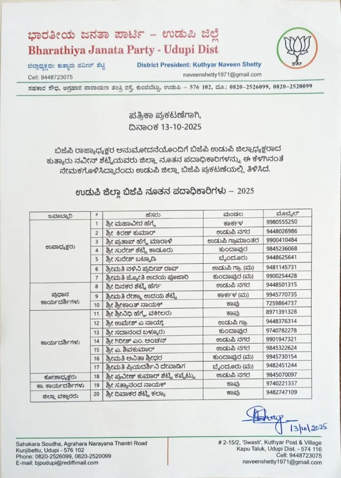 WhatsApp Image 2025-10-13 at 20.59.19_983addac