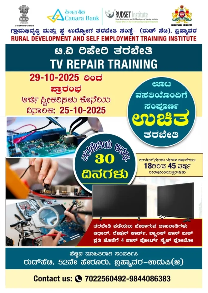 WhatsApp Image 2025-10-25 at 18.18.18_cdb43bb0