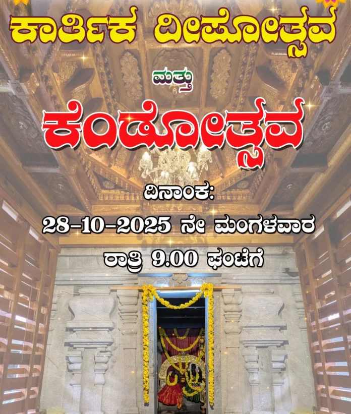 WhatsApp Image 2025-10-27 at 14.36.10_4904d020