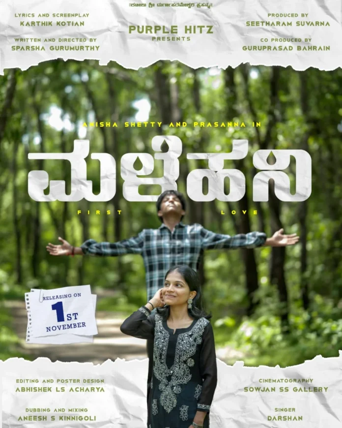 WhatsApp Image 2025-10-31 at 13.43.31_e778f970