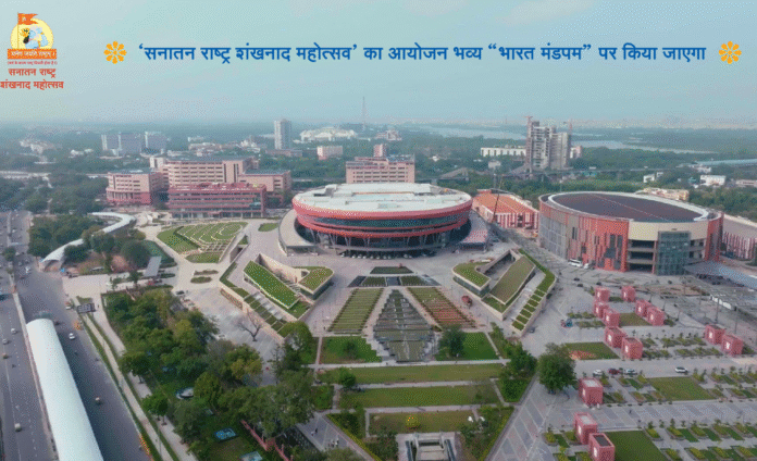 Bharat Mandapam1_SRSM_Dehli