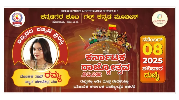 WhatsApp Image 2025-11-03 at 12.20.21_a4aac389