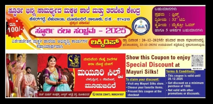 WhatsApp Image 2025-11-06 at 06.03.27_b4d18f75