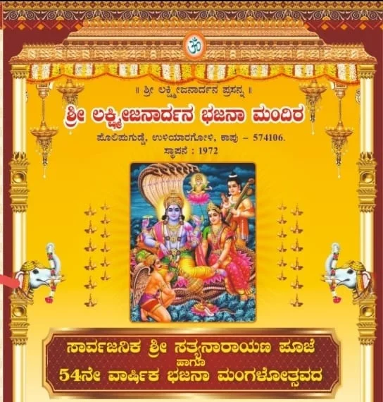 WhatsApp Image 2025-11-07 at 10.49.08_bd936102