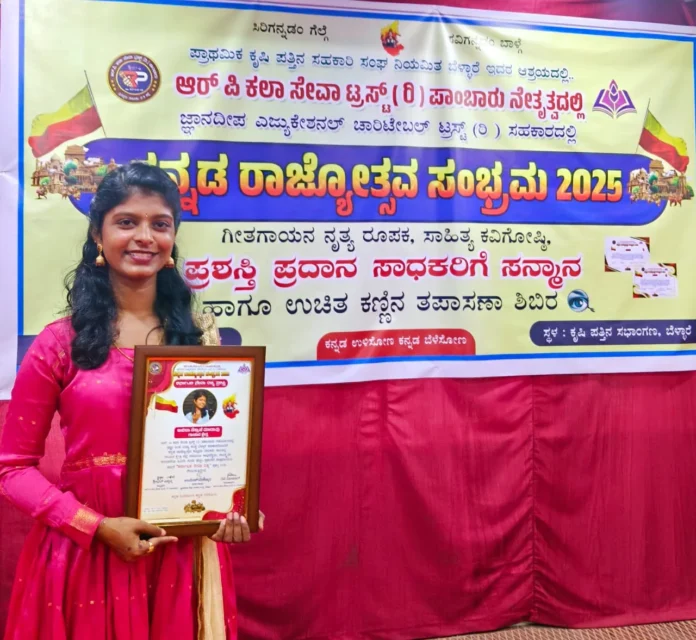 WhatsApp Image 2025-11-10 at 16.58.55_dd6438a7