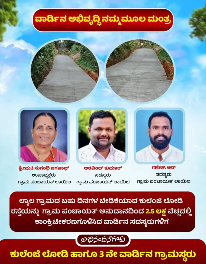 WhatsApp Image 2025-11-20 at 13.31.36_f94b3a5a