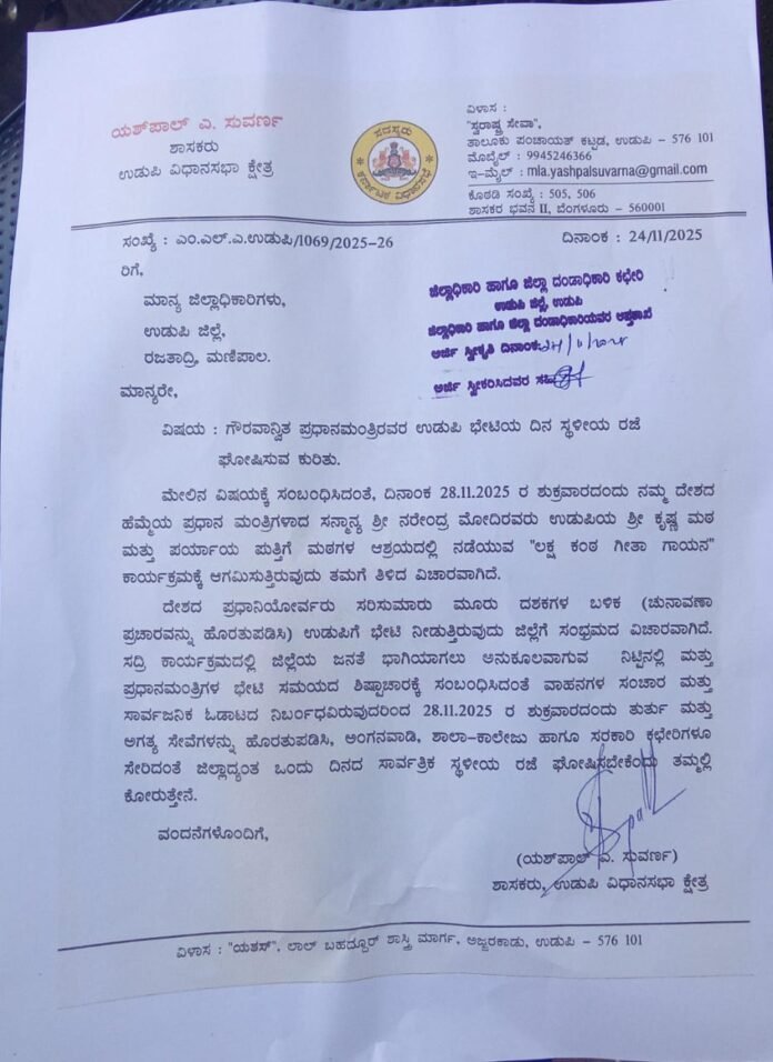 WhatsApp Image 2025-11-24 at 13.17.14_93d26b76