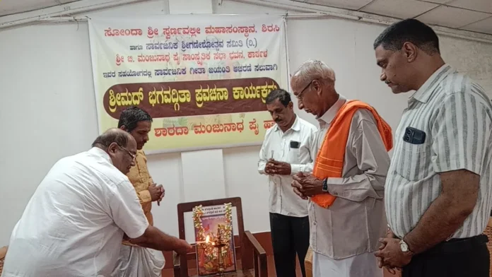 WhatsApp Image 2025-11-24 at 18.25.04_8a538304