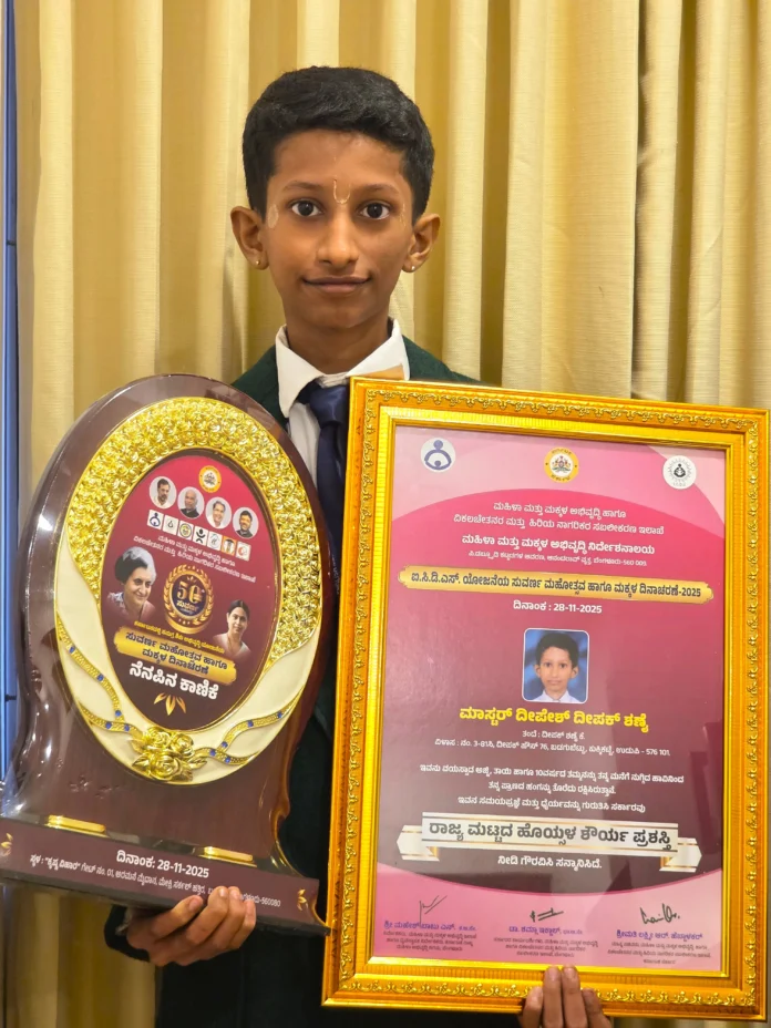 award Pic Main