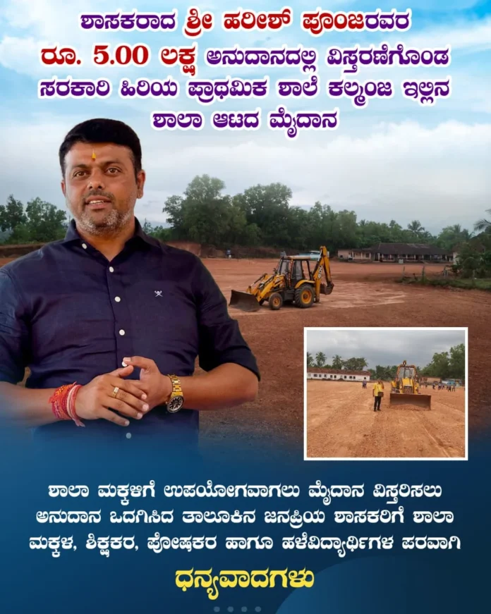 WhatsApp Image 2025-12-08 at 19.42.20_2a04058c