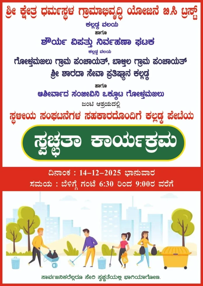 WhatsApp Image 2025-12-10 at 11.35.32_911c28a9