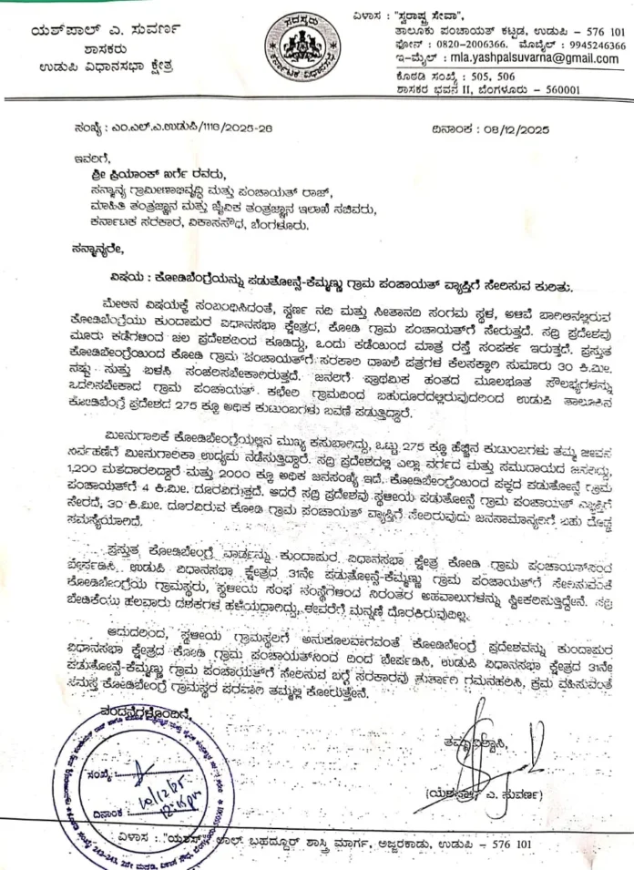 WhatsApp Image 2025-12-11 at 12.32.07_2b369cdc