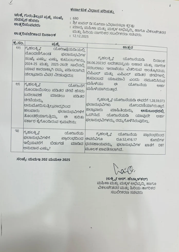 WhatsApp Image 2025-12-12 at 11.40.34 AM (1) (2)