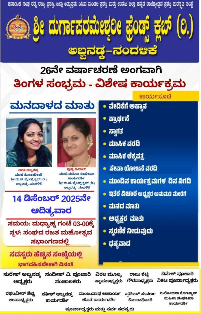 WhatsApp Image 2025-12-12 at 16.47.59_4ed23263