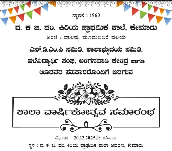 WhatsApp Image 2025-12-13 at 09.31.53_f2a231b1