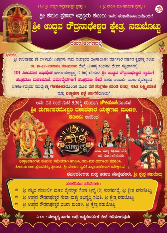 WhatsApp Image 2025-12-14 at 20.50.11_641cd075