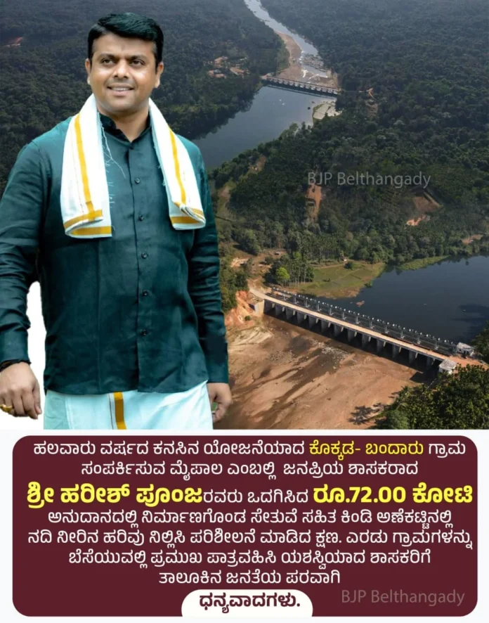 WhatsApp Image 2025-12-17 at 22.34.12_4b99487e