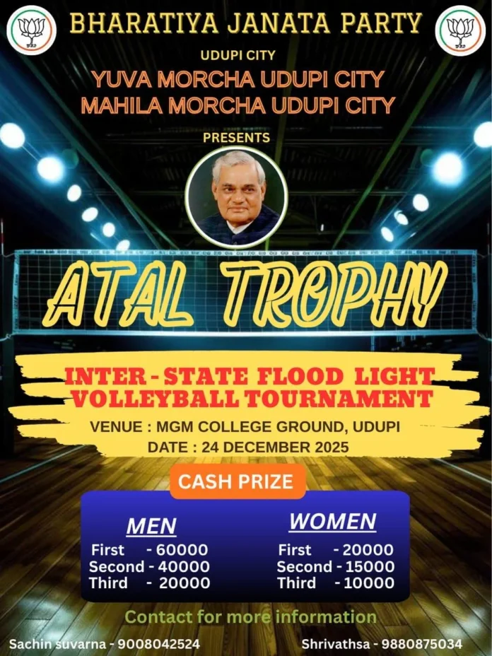 WhatsApp Image 2025-12-23 at 4.43.33 PM