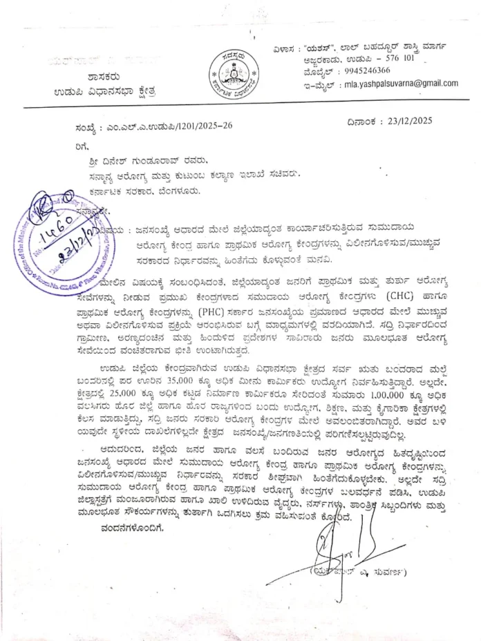 WhatsApp Image 2025-12-23 at 5.41.33 PM