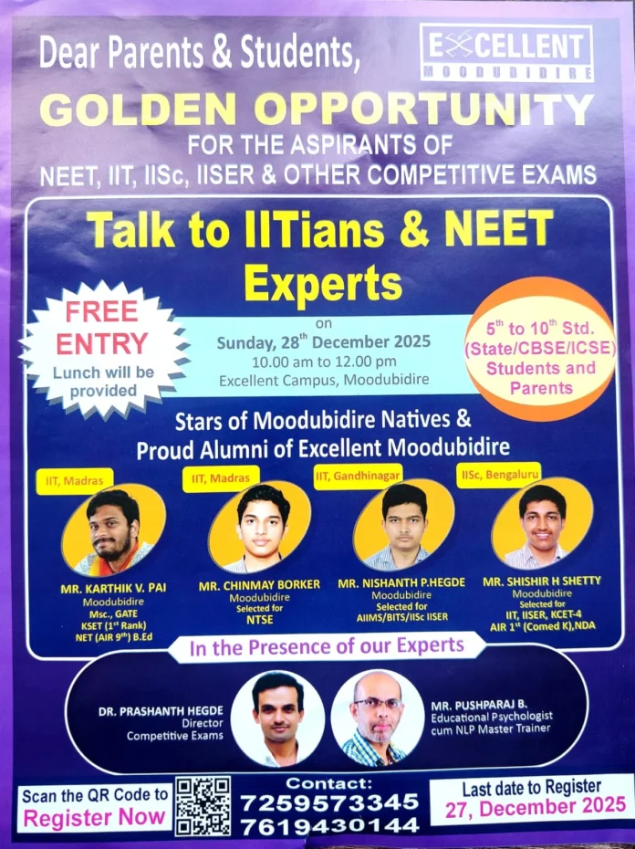 WhatsApp Image 2025-12-26 at 4.53.04 PM