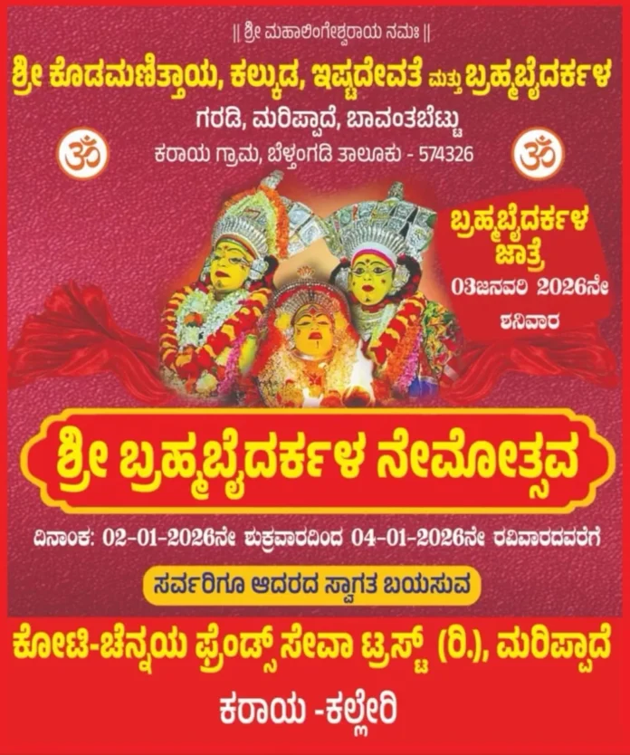 WhatsApp Image 2025-12-27 at 9.31.49 AM (1)