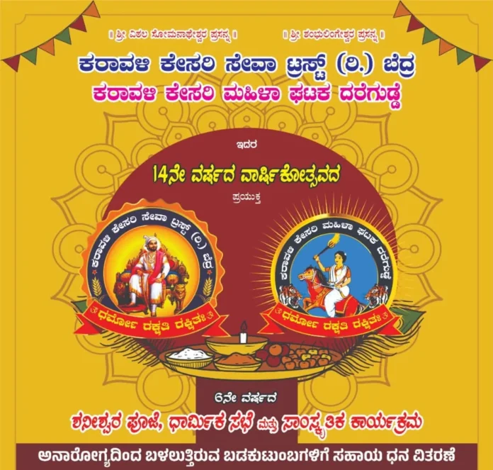 WhatsApp Image 2026-01-27 at 2.31.30 PM