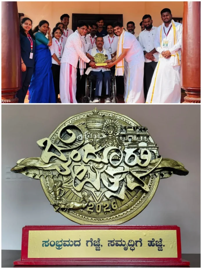 WhatsApp Image 2026-01-28 at 3.58.03 PM