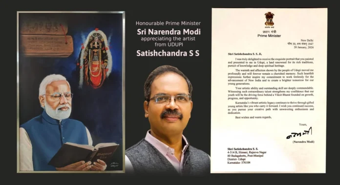 WhatsApp Image 2026-01-28 at 8.38.42 PM