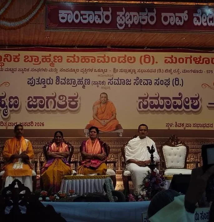 WhatsApp Image 2026-01-29 at 1.19.00 PM