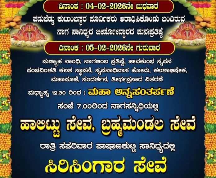 WhatsApp Image 2026-02-04 at 11.59.38 AM