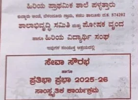 WhatsApp Image 2026-02-05 at 9.52.17 AM