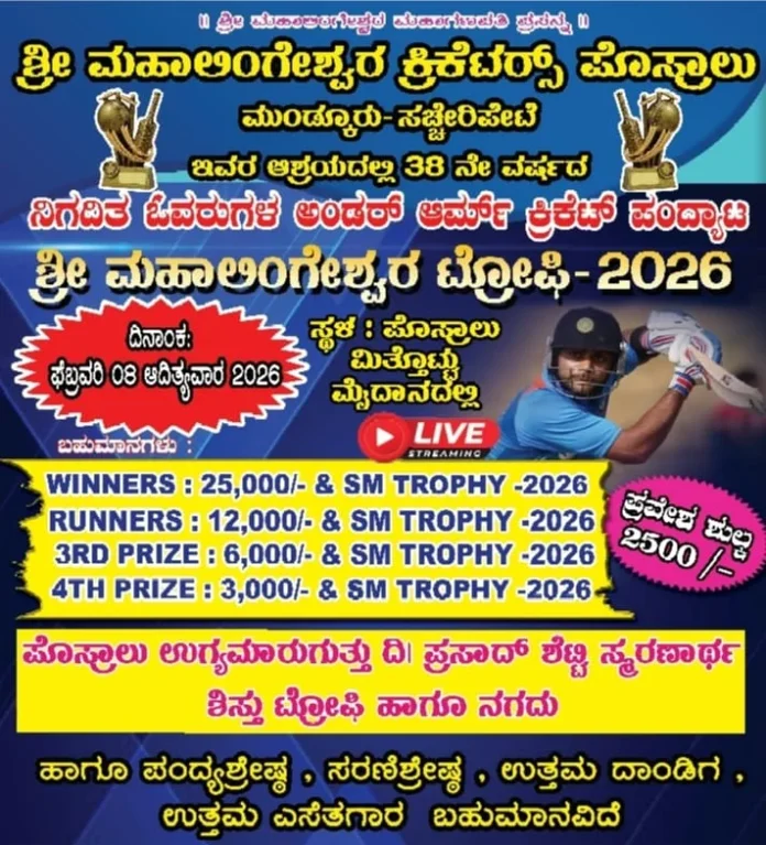 WhatsApp Image 2026-02-06 at 3.11.40 PM